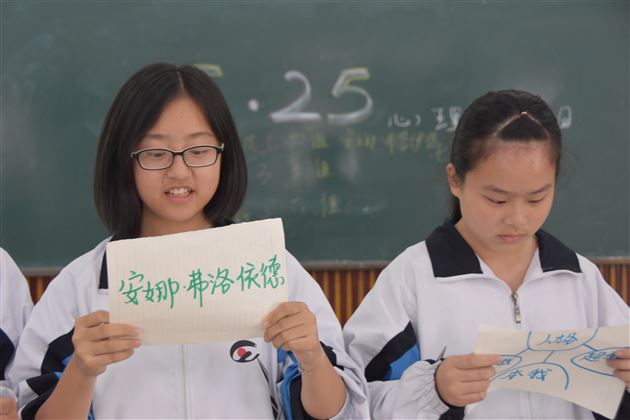 学心理知识助心灵成长——记棠外“5.25心理健康节”系列活动(五)