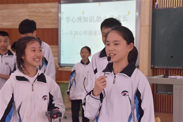 学心理知识助心灵成长——记棠外“5.25心理健康节”系列活动(五)