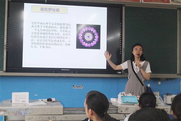 押花曼陀罗植悟生命力——记棠外“5.25心理健康节”系列活动(六)