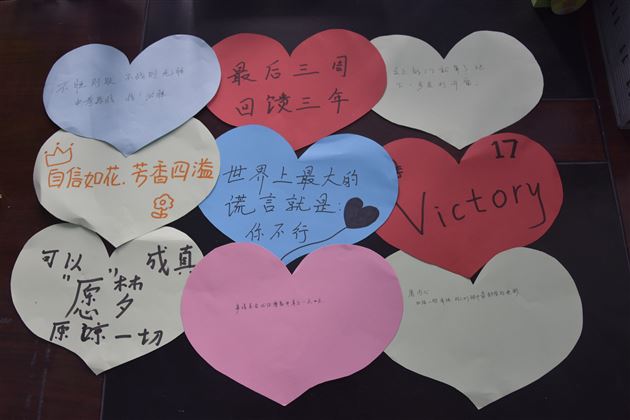 填心情之色解情绪之谜——记棠外“5.25心理健康节”系列活动（七）