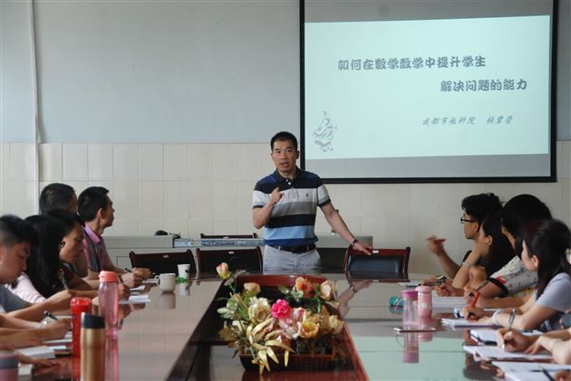 提升思维品质聚焦深度学习——成都市教科院张碧荣所长莅临我校指导