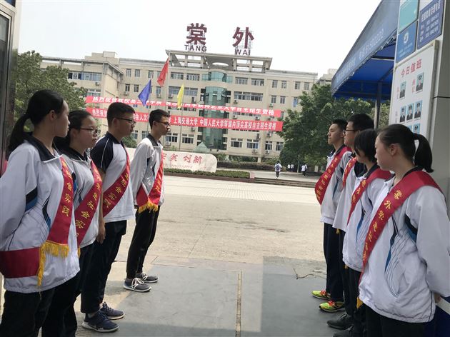 以梦为马不负韶华——高中部开展学生综合素质培养系列活动