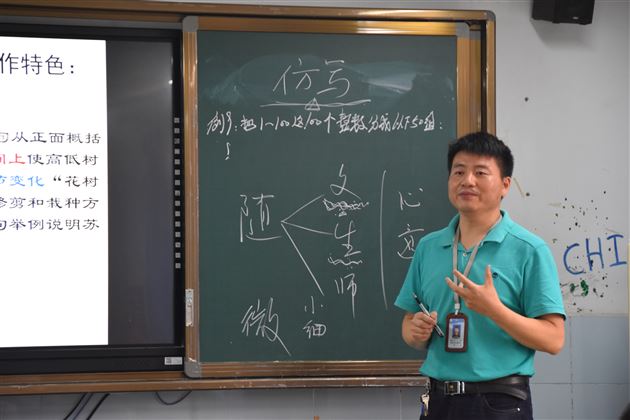 “随课微写”细讨论,集思广益妙生成——记棠外初一语文备课组“读写结合”校本教材研讨会