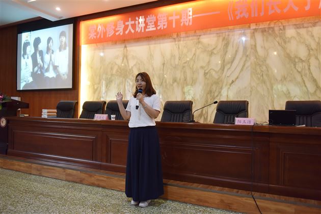 生命以痛吻我我要报之以歌——棠外成功举办第十期修身大讲堂活动·《我们长大啦》阅读分享会