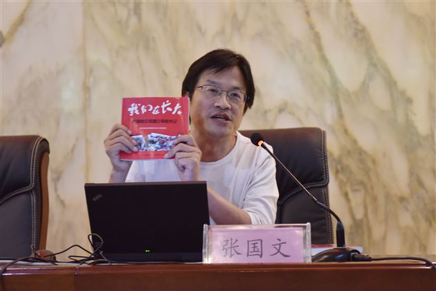 生命以痛吻我我要报之以歌——棠外成功举办第十期修身大讲堂活动·《我们长大啦》阅读分享会