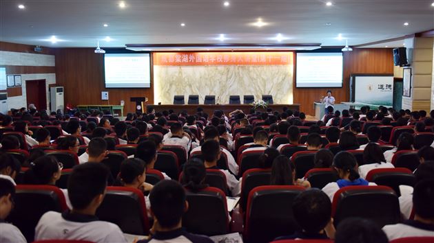 浙大教授带你“逛大学,聊专业”——棠外成功举办第十一期修身大讲堂活动