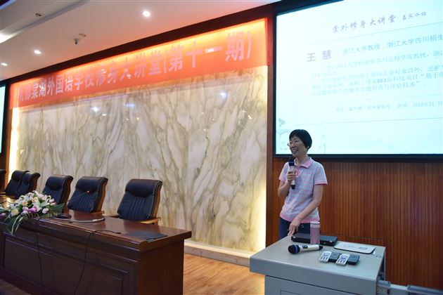 浙大教授带你“逛大学,聊专业”——棠外成功举办第十一期修身大讲堂活动