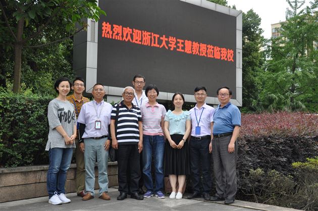 浙大教授带你“逛大学,聊专业”——棠外成功举办第十一期修身大讲堂活动