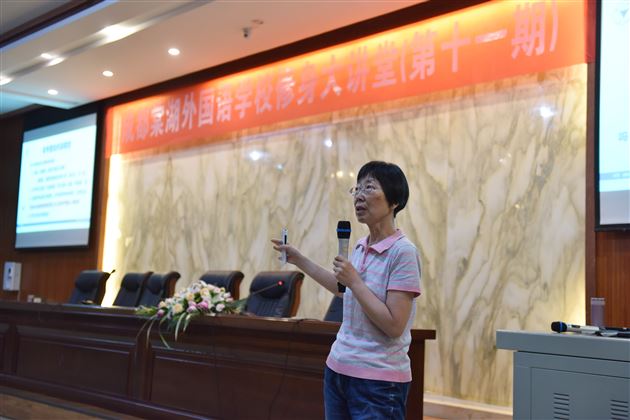 浙大教授带你“逛大学,聊专业”——棠外成功举办第十一期修身大讲堂活动