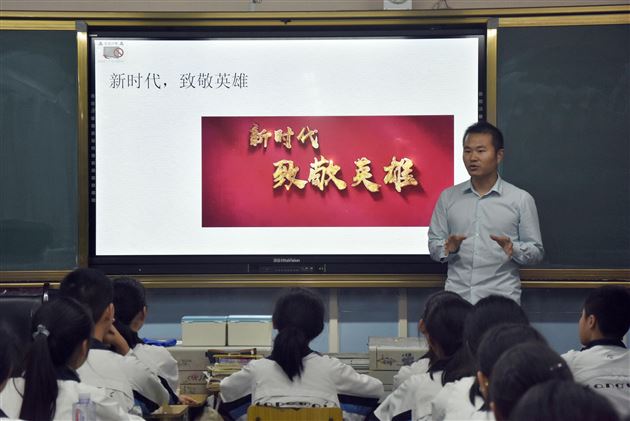 铭记,崇尚,捍卫,学习——棠外初2017级6班开展“崇尚英雄精忠报国”主题班会