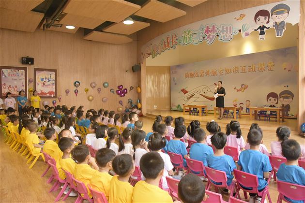 超级飞侠来啦——棠外实验幼儿园开展乘机安全知识进校园活动