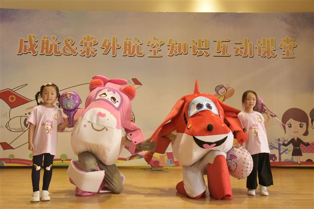 超级飞侠来啦——棠外实验幼儿园开展乘机安全知识进校园活动