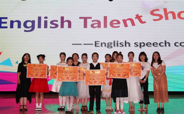 棠外附小成功举办EnglishTalentShow之讲故事及演讲比赛
