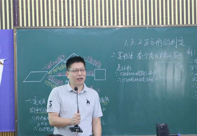 合作交流谋发展共同探究促成长——记棠外与西华师大数学院联合教研活动