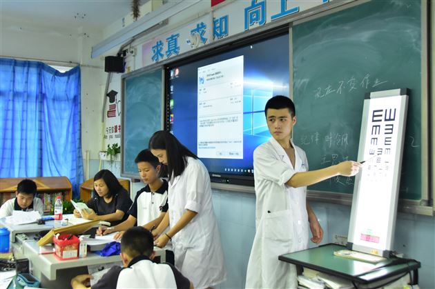 “目”浴阳光预防近视--记全国“爱眼日”进校园活动