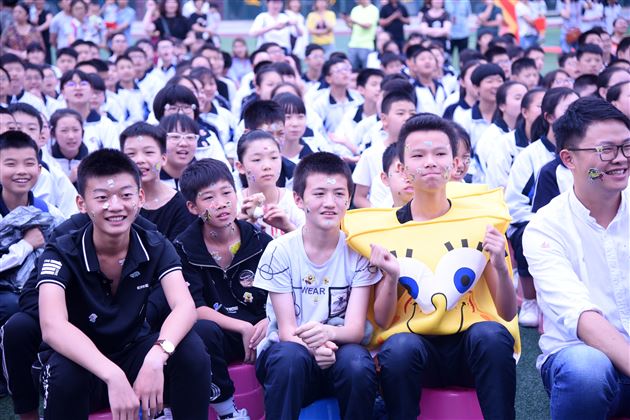 告别童年拥抱青春——记棠外初2017级六一庆祝暨表彰活动