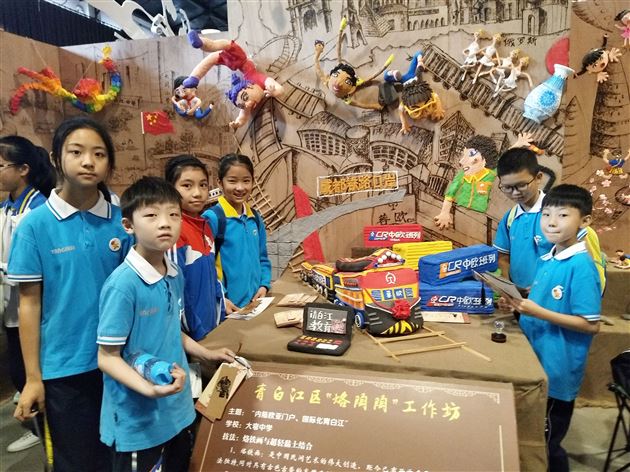 棠外附小师生代表参加成都市第十二届中小学艺术节美术展评及工作坊展示活动