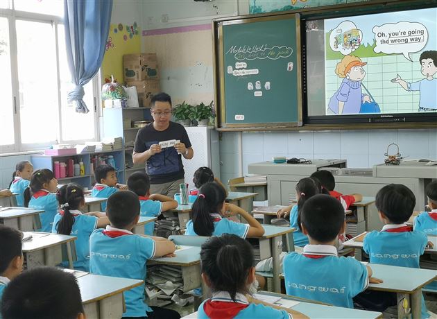 中西问路知多少——记棠外附小刘旭工作室活动