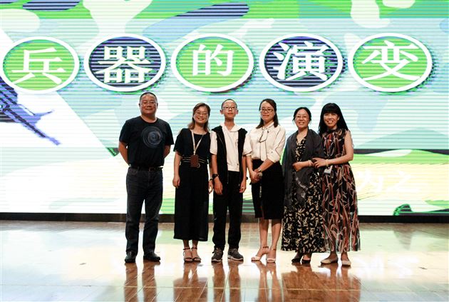 了解武器发展史珍惜美好新生活——棠外附小第八期学生讲堂开讲