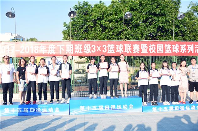 自信来自拼搏运动彰显激情——棠外初中部3X3校园班级篮球联赛圆满闭幕