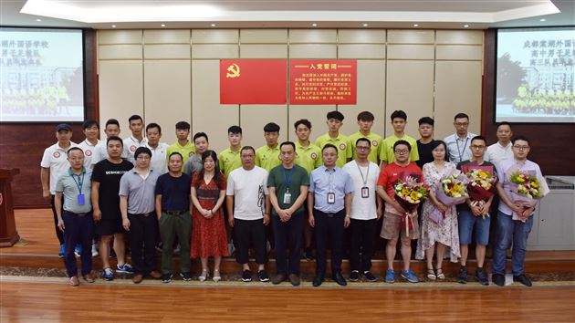 我校举行高中男子足球队高三队员毕业典礼