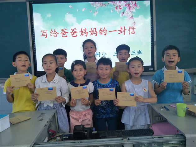 “信”心相印沟通你我——记三年级家长义工课堂