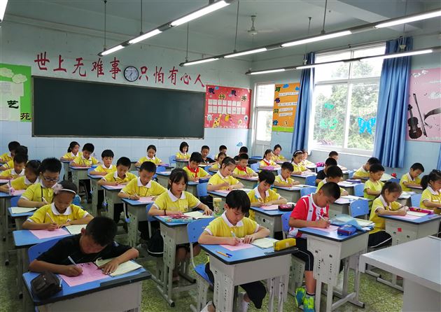 “信”心相印沟通你我——记三年级家长义工课堂