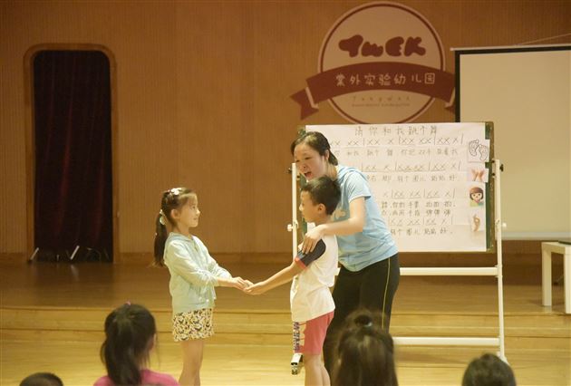 展风采,促成长——棠外实验幼儿园青优教师赛课活动