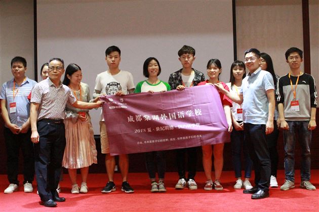 做梦想家,发现更棒的自己——棠外高2018级师生们顺利抵达北京并参加开营仪式