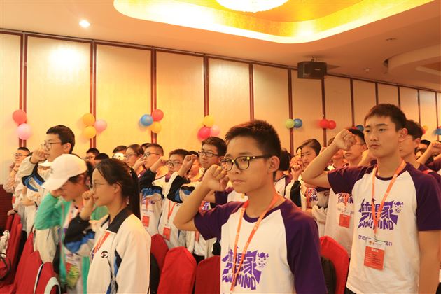 做梦想家,发现更棒的自己——棠外高2018级师生们顺利抵达北京并参加开营仪式