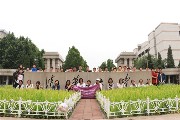 体验现代科技,感受大学之美——棠外高2018级创新班北京研学旅行系列报道