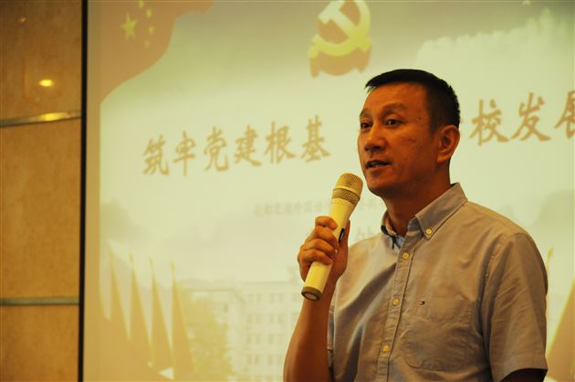 棠外党委受邀为大邑县教育系统党务工作者作专题培训