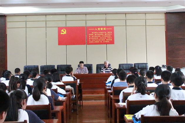 学贵有恒学贵有法——记我校高2018级延伸拓展班学法指导交流会