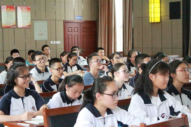学贵有恒学贵有法——记我校高2018级延伸拓展班学法指导交流会