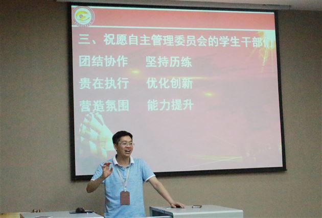 服务同学,成长自我——记棠外高2018级延伸拓展班年级自主管理委员总结暨表彰大会