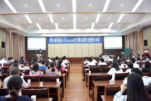 盛夏的果实行走的力量——记棠外国际班U-Course综合课程展示暨散学典礼