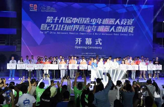科技新星逐鹿贵阳棠外少年连战皆捷——我校学子参加第十八届中国青少年机器人竞赛暨2018世界青少年机器人邀请赛捷报频传
