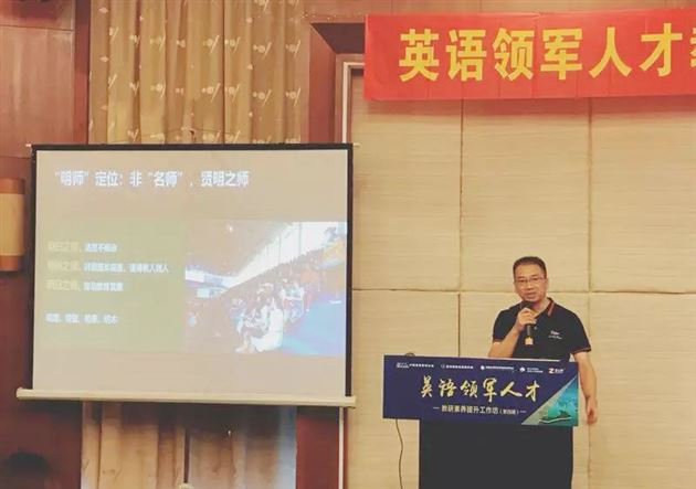 理念与策略引领,共话核心素养下的英语教学