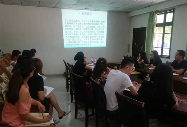 在聆听中反思,在交流中提升——棠外初2018级暑期开展班主任系列培训