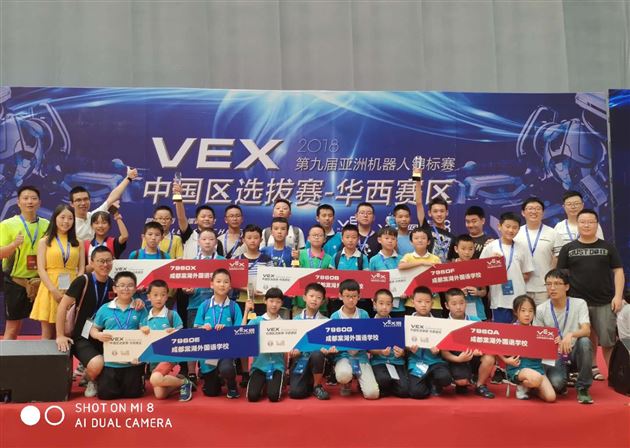 喜报:棠外初中机器人队荣获VEX-EDR全能奖及冠军并获得美国世锦赛参赛资格