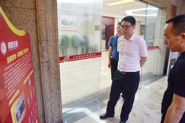 双流区委常委、统战部长董成一行调研指导棠外工作