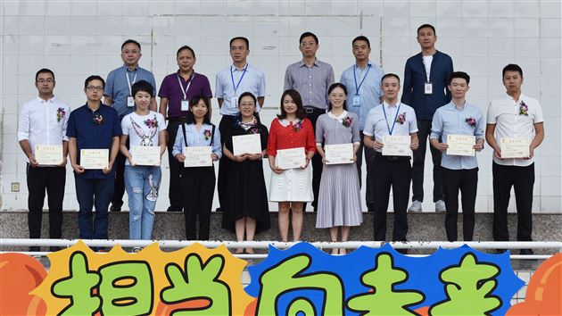 棠外附小隆重举行2018-2019学年度上期开学典礼暨教师节表彰大会