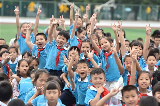 棠外附小隆重举行2018-2019学年度上期开学典礼暨教师节表彰大会