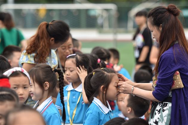棠外附小隆重举行2018-2019学年度上期开学典礼暨教师节表彰大会