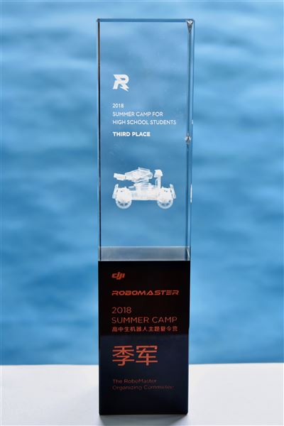 喜报：热烈祝贺我校唐兴航同学在“RoboMaster2018高中生机器人主题夏令营”中获得季军