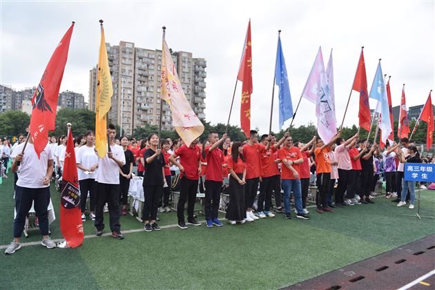 继往开来谋新局承上启下续辉煌——棠外高中部2018——2019学年度开学典礼暨教师节庆祝表彰大会