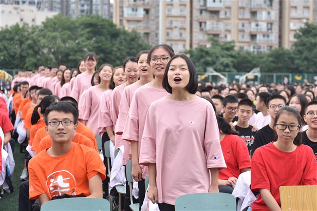 继往开来谋新局承上启下续辉煌——棠外高中部2018——2019学年度开学典礼暨教师节庆祝表彰大会