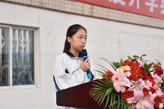 加油,向未来——棠外初中部隆重举行新学年开学典礼暨教师节庆祝表彰大会