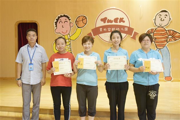 棠外实验幼儿园2018教师节庆祝暨表彰大会