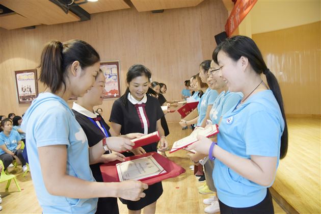 棠外实验幼儿园2018教师节庆祝暨表彰大会